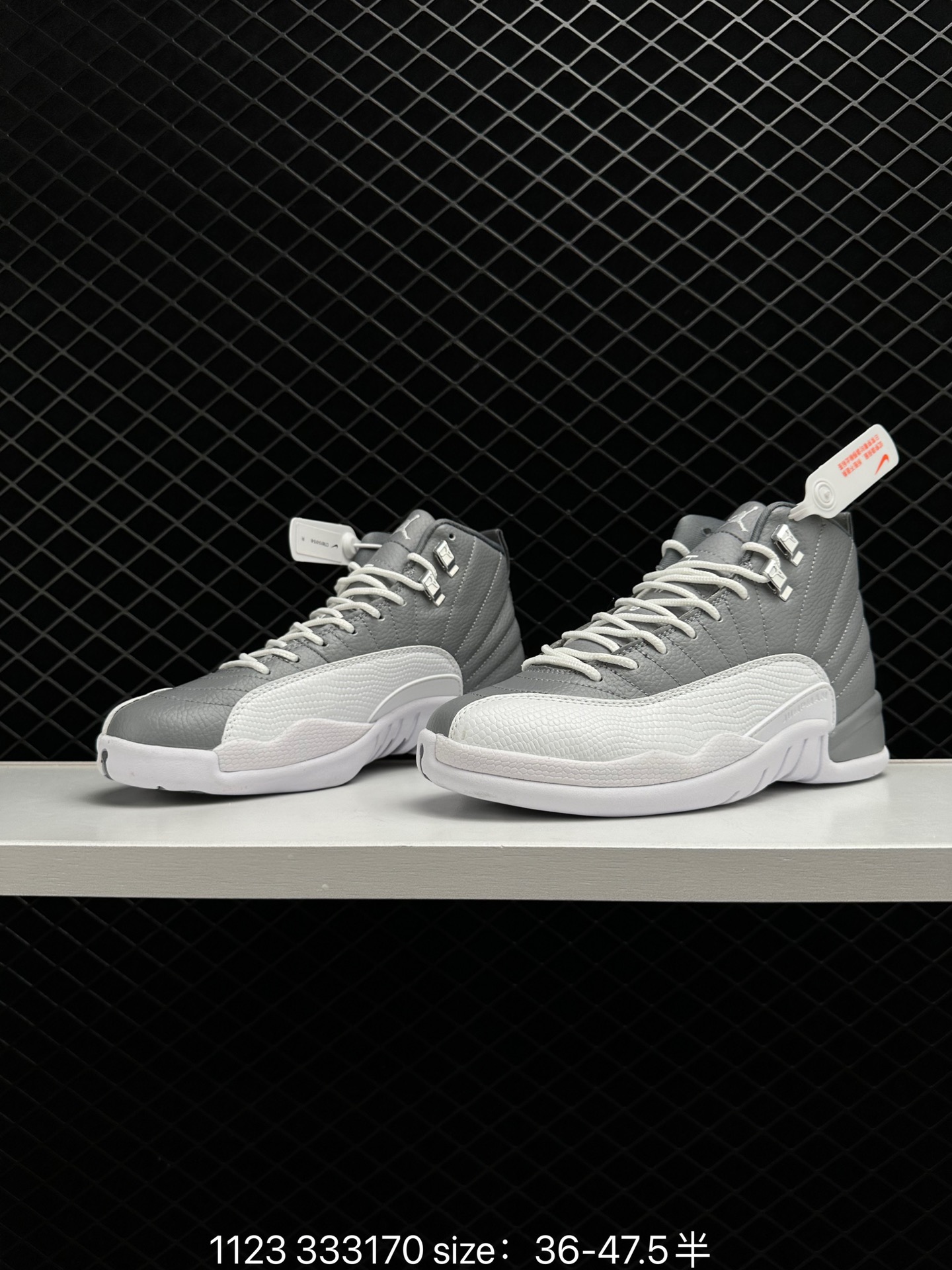 Nike Air Jordan 12 Retro